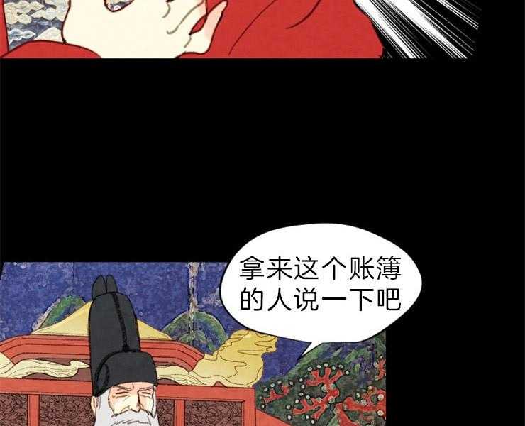第150话_是我偷的23