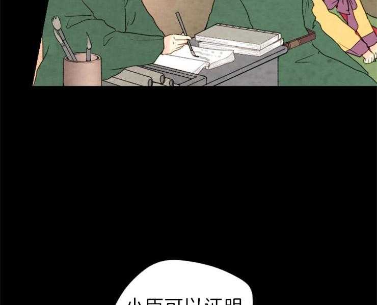 第150话_是我偷的25