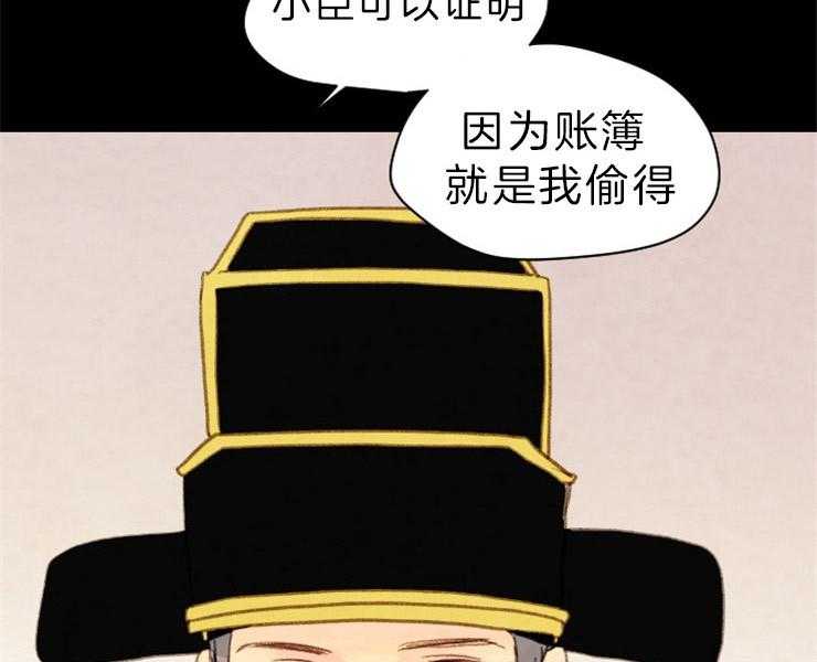 第150话_是我偷的26
