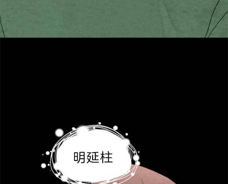 第150话_是我偷的28