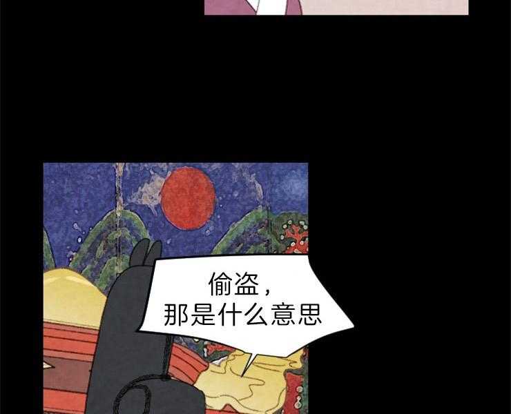 第150话_是我偷的30