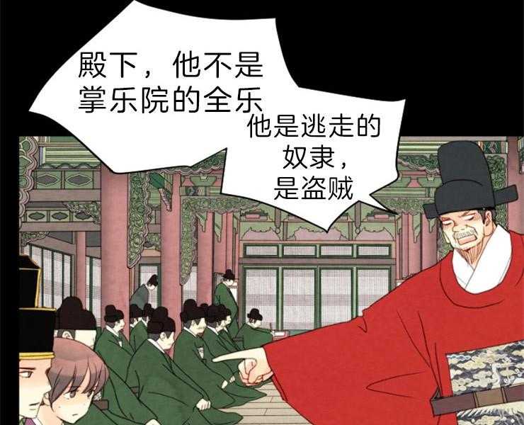 第150话_是我偷的32