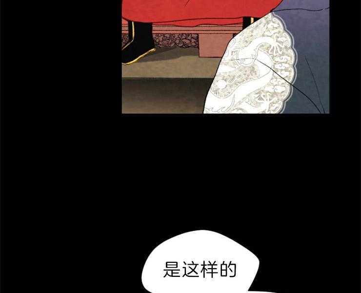 第150话_是我偷的35