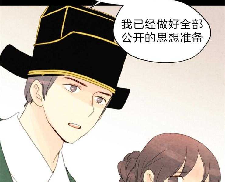 第150话_是我偷的36