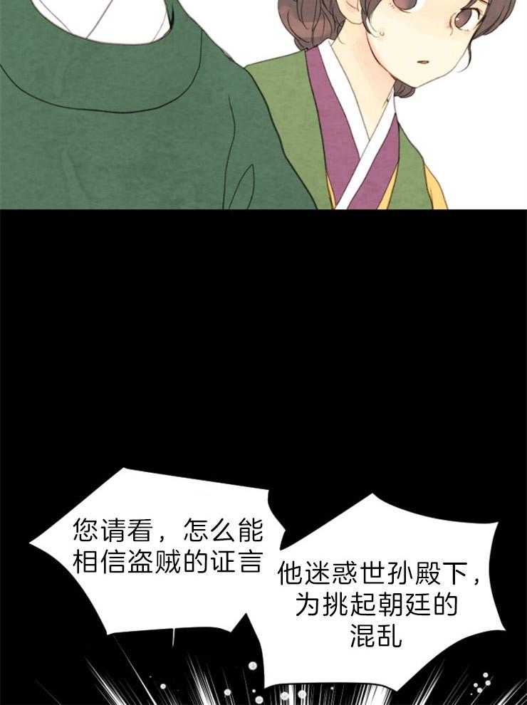 第150话_是我偷的37
