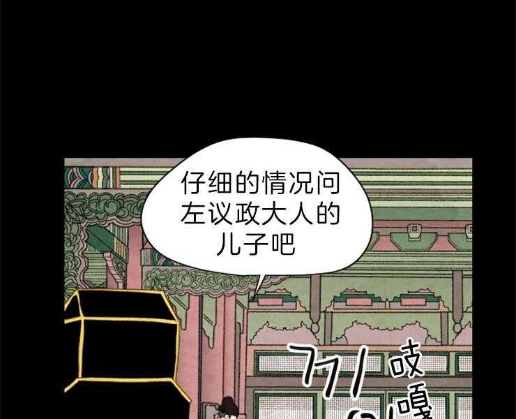 第150话_是我偷的39