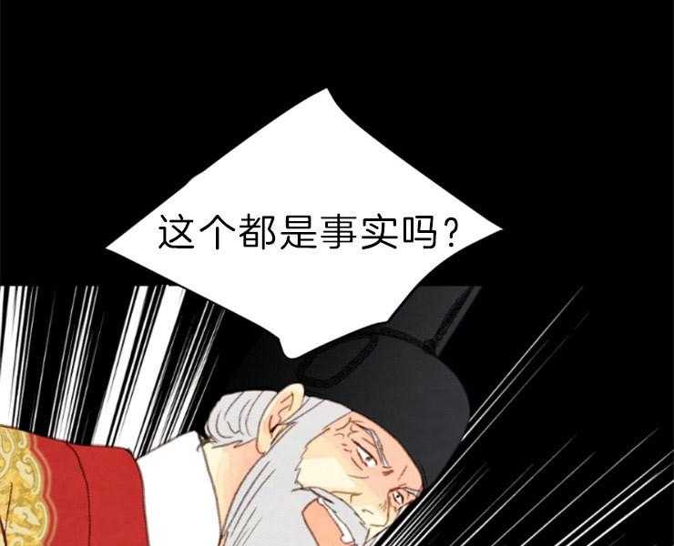 第150话_是我偷的9