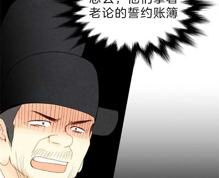 第149话_拔悼歌1