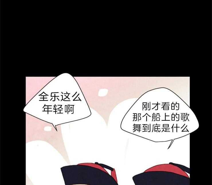 第149话_拔悼歌12