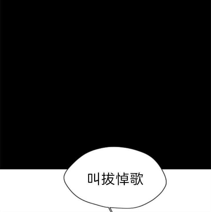 第149话_拔悼歌15