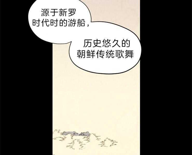 第149话_拔悼歌18
