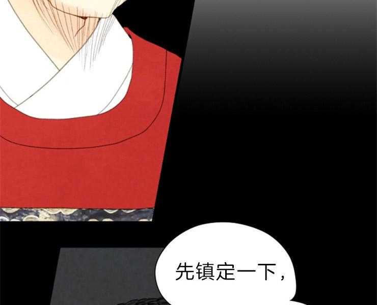 第149话_拔悼歌2