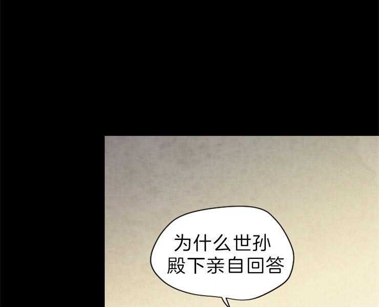 第149话_拔悼歌20