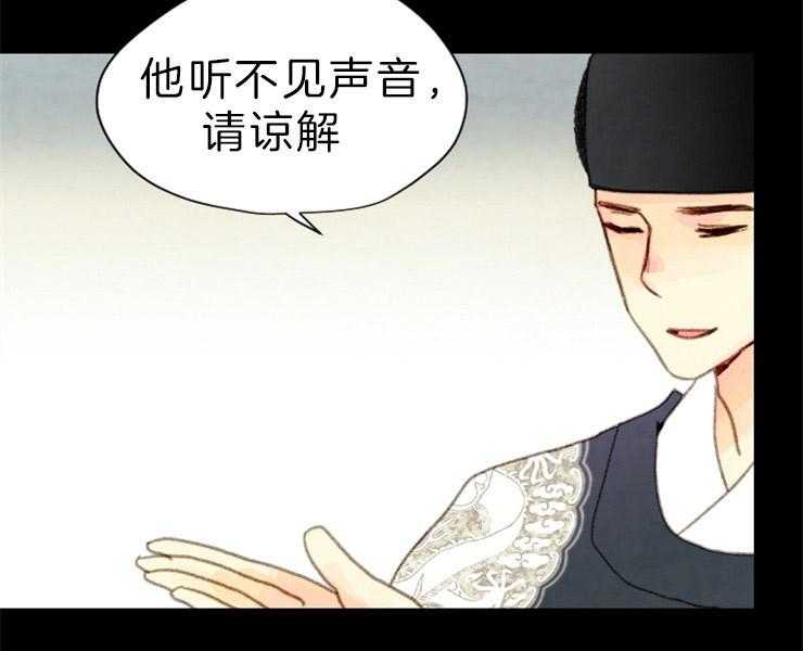 第149话_拔悼歌22