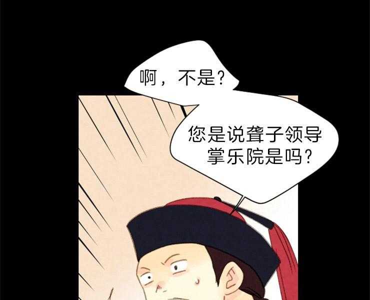 第149话_拔悼歌23