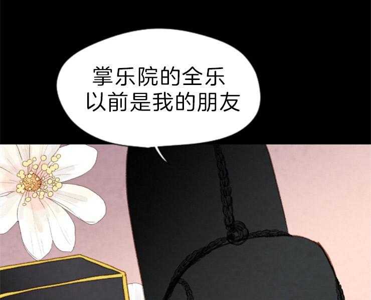 第149话_拔悼歌25