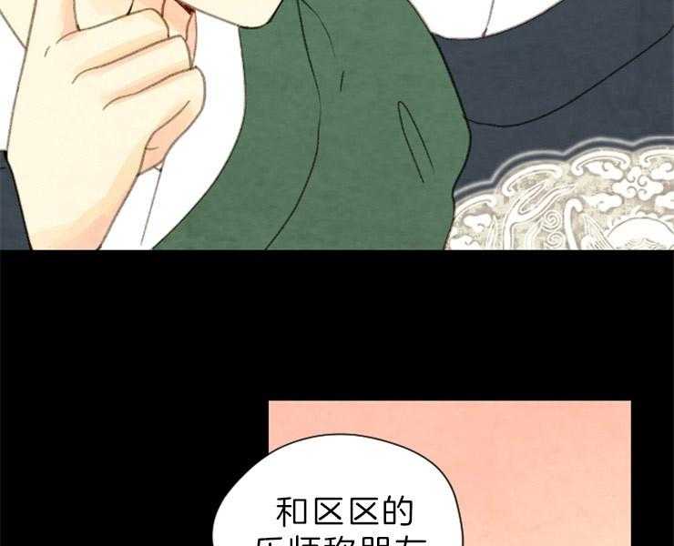 第149话_拔悼歌27