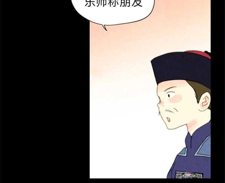 第149话_拔悼歌28