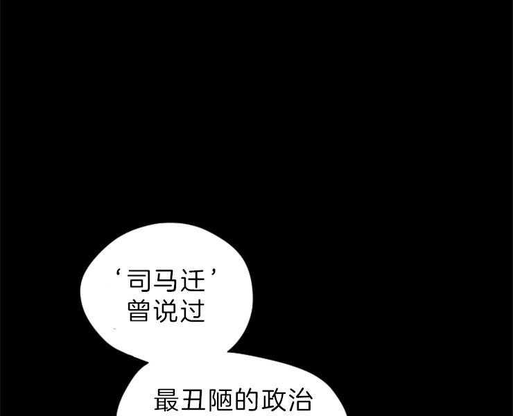 第149话_拔悼歌29