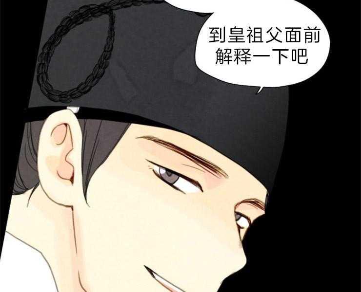 第149话_拔悼歌3
