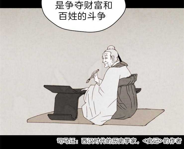 第149话_拔悼歌30
