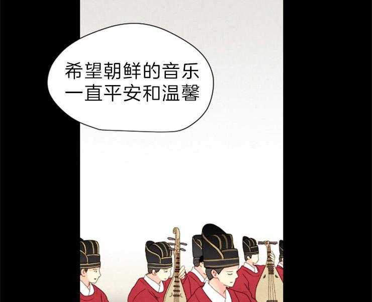 第149话_拔悼歌34
