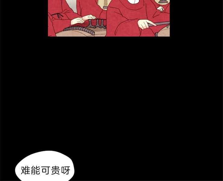 第149话_拔悼歌35