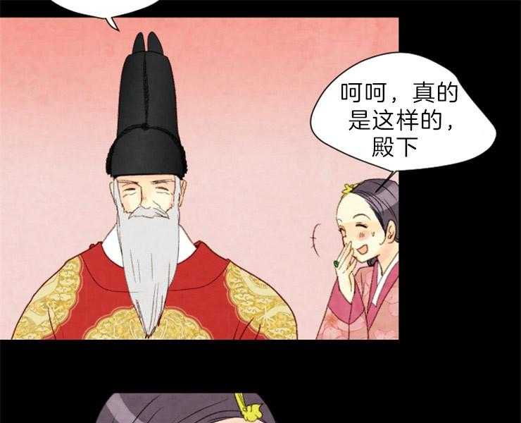 第149话_拔悼歌36