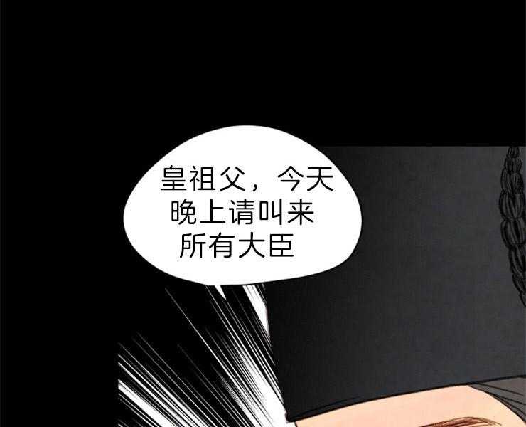 第149话_拔悼歌38