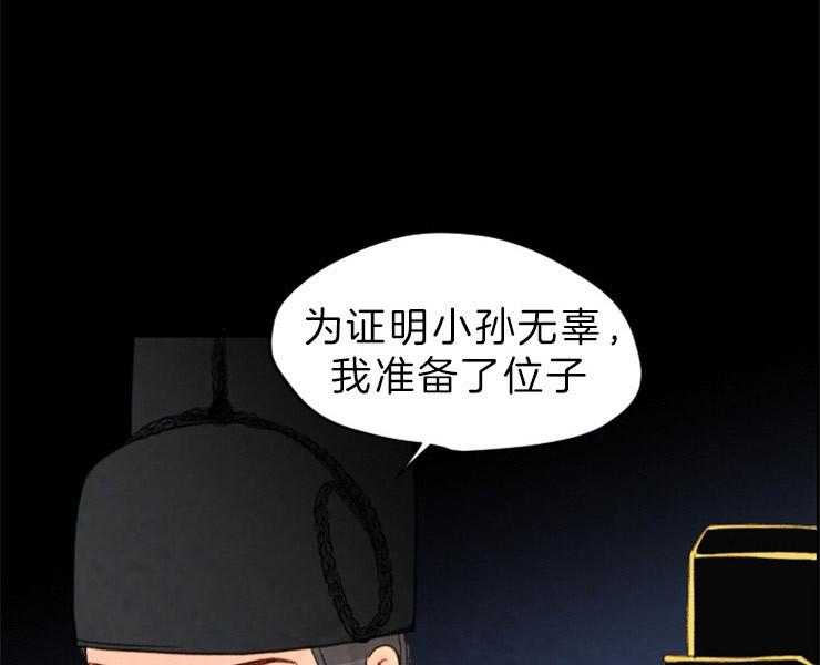 第149话_拔悼歌40