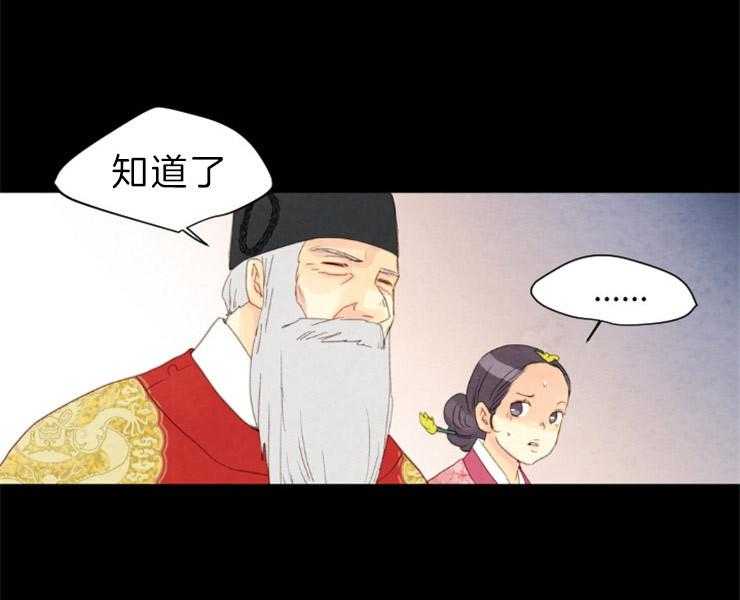 第149话_拔悼歌42