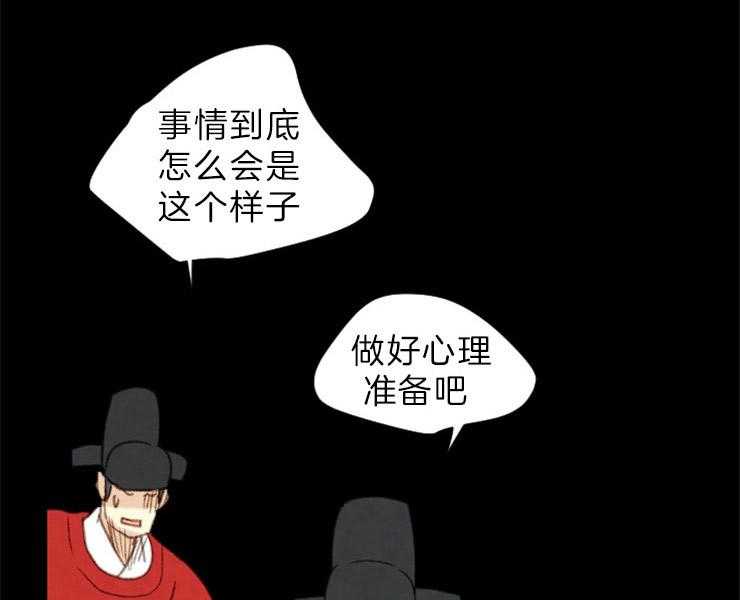 第149话_拔悼歌43