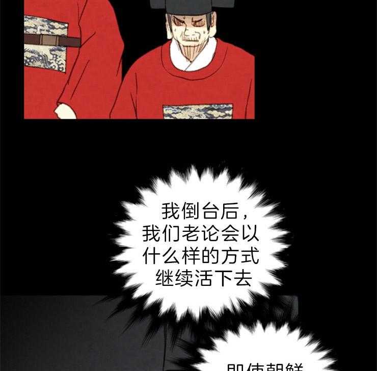 第149话_拔悼歌44
