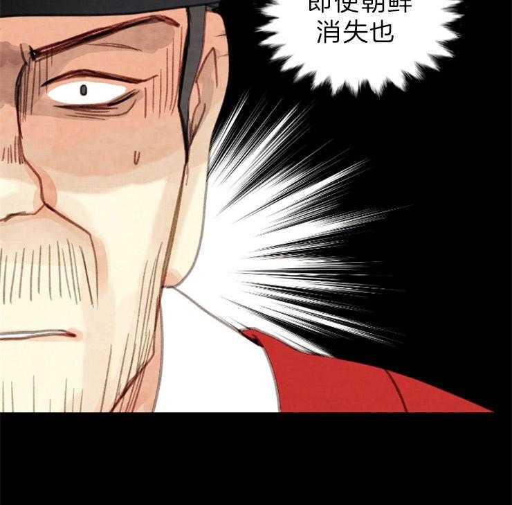 第149话_拔悼歌45