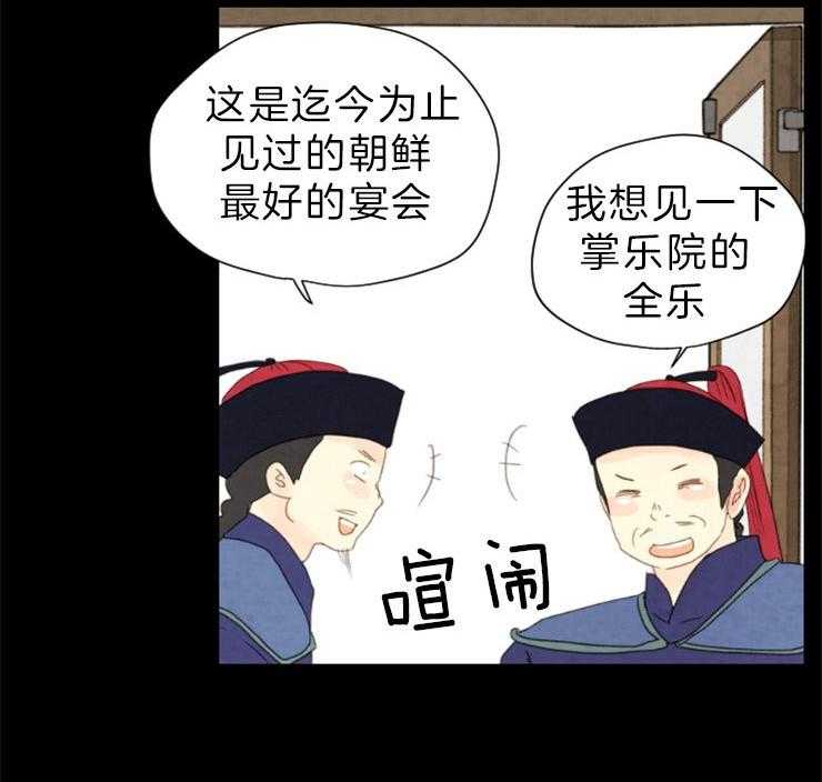 第149话_拔悼歌7