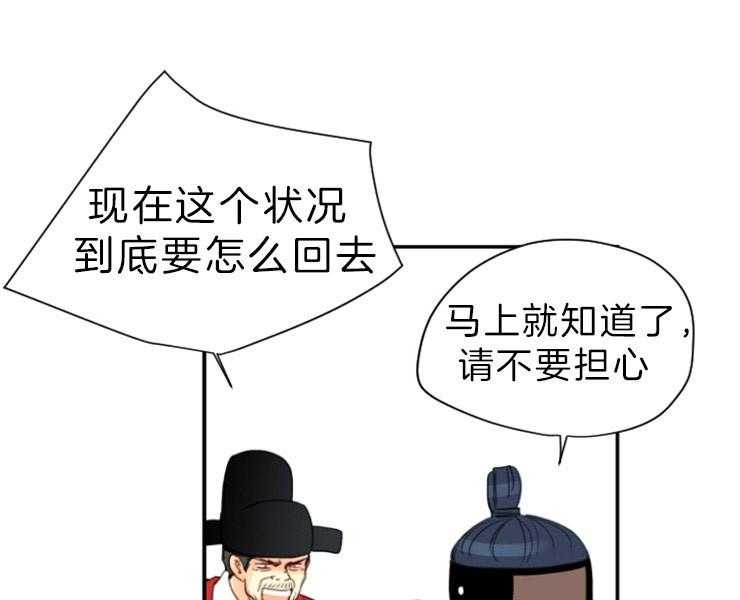 第148话_最后的演奏1