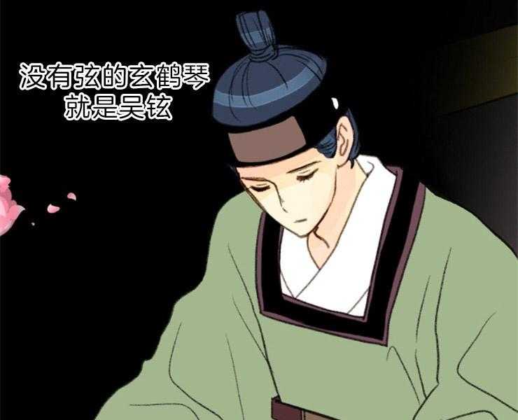 第148话_最后的演奏10