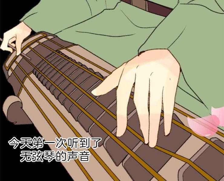 第148话_最后的演奏11