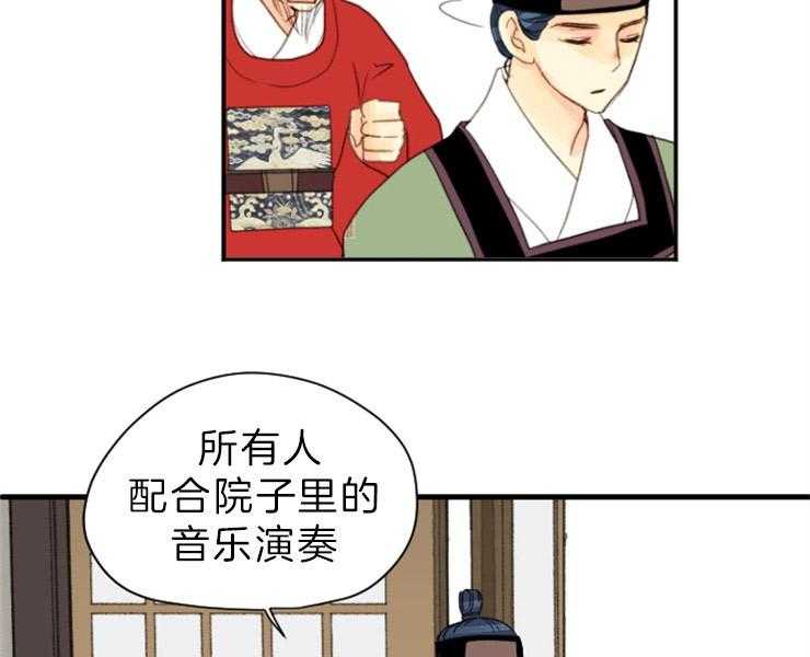 第148话_最后的演奏2