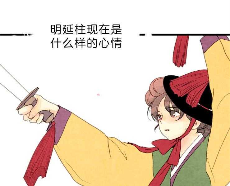 第148话_最后的演奏20