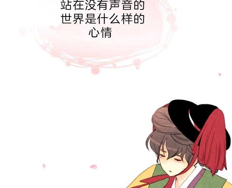第148话_最后的演奏22