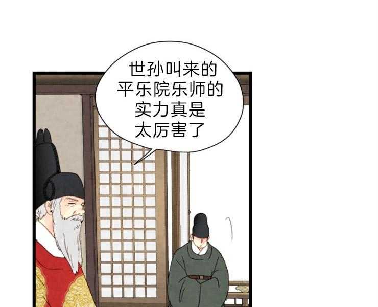 第148话_最后的演奏31