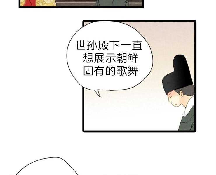 第148话_最后的演奏32