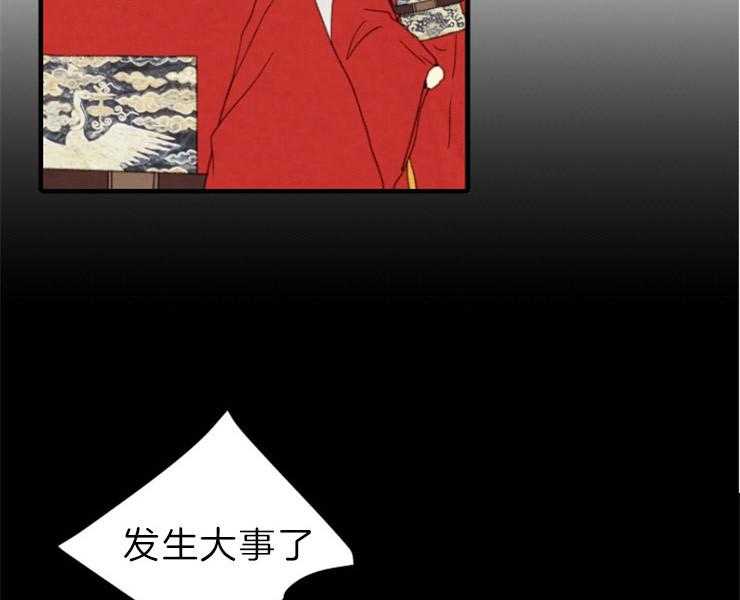 第148话_最后的演奏34