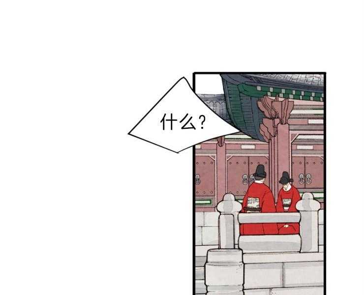 第148话_最后的演奏37