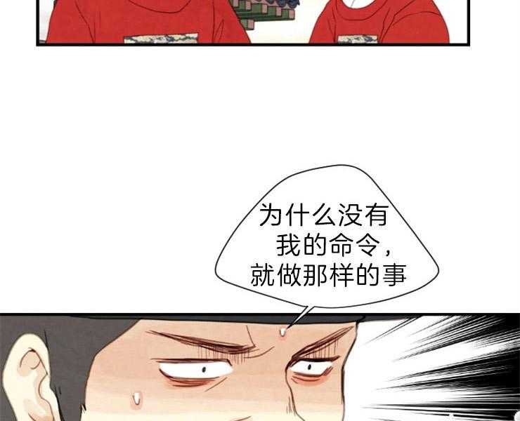第148话_最后的演奏39