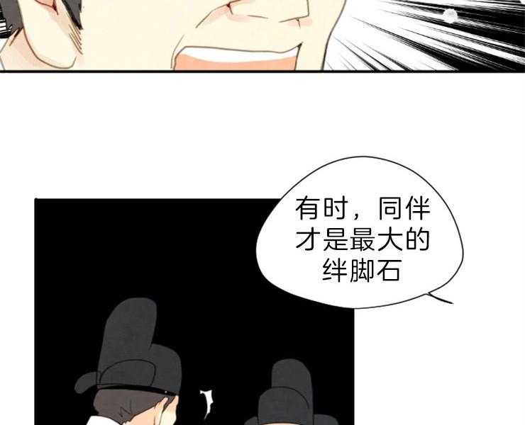第148话_最后的演奏40