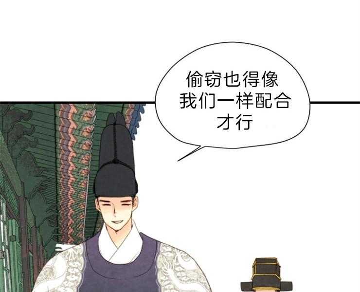 第148话_最后的演奏42