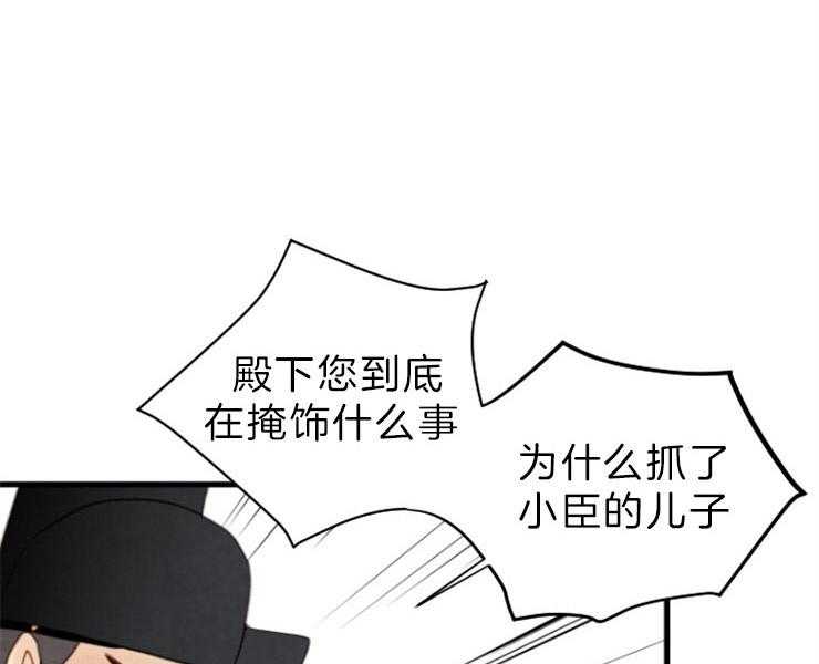 第148话_最后的演奏44