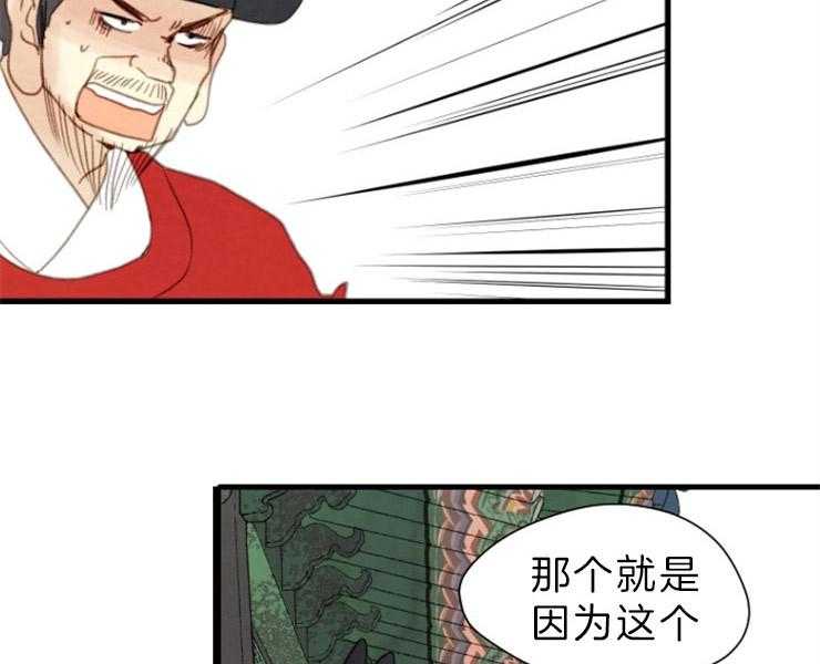 第148话_最后的演奏45